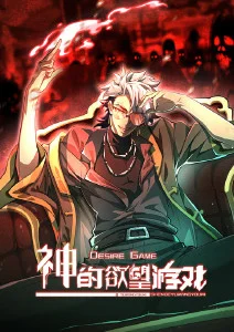 墨色黎明 国产动漫全集手机在线看
